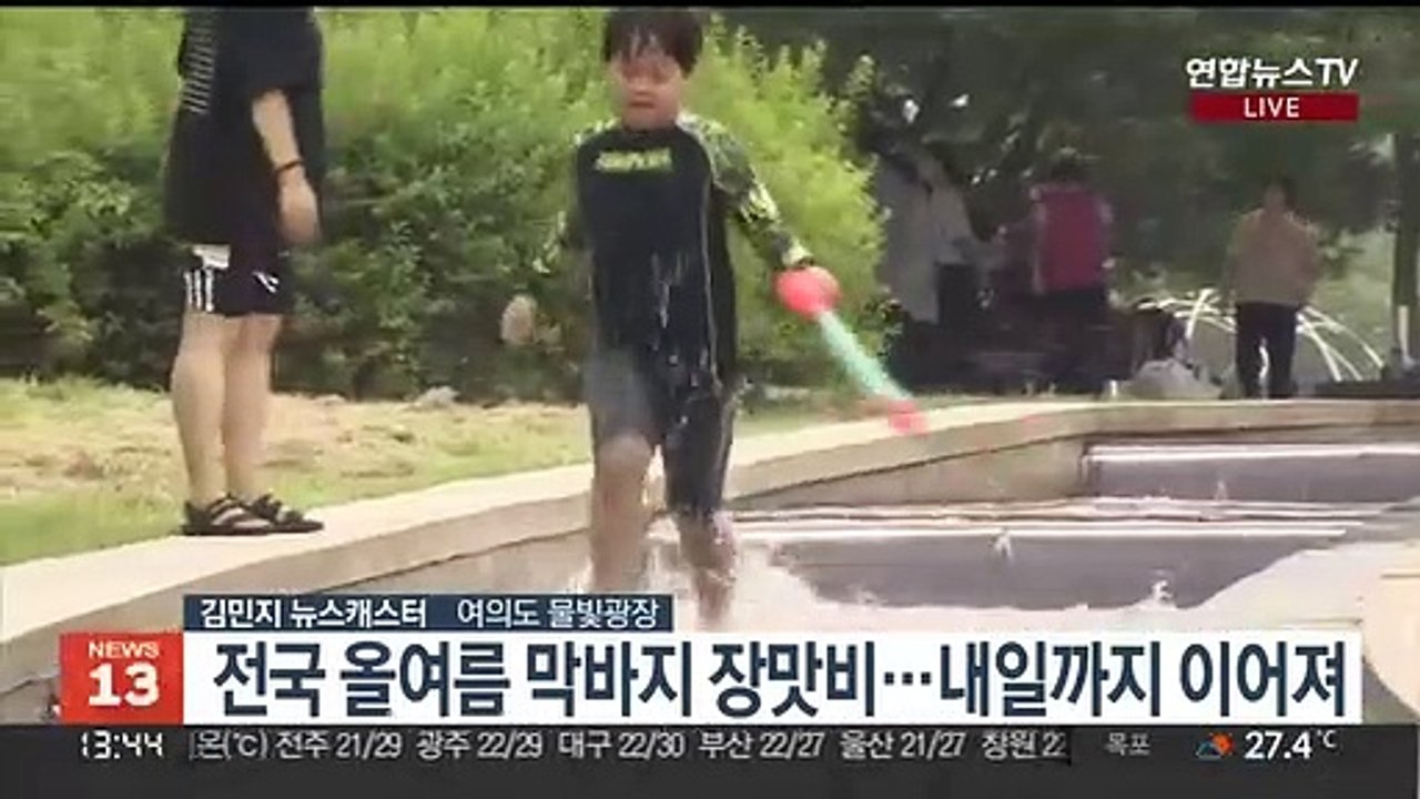 [날씨] 주말 전국 막바지 장맛비…흐리고 더위 주춤
