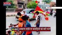 Kanwar Yatra : सहारनपुर : कांवड़ यात्रा के दौरान हिन्दू-मुस्लिम एकता की खूबसूरत तस्वीर आई सामने
