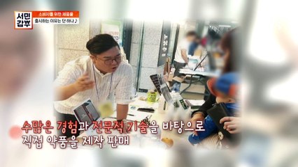 [선공개] 곰팡이 셀프 시공을 위해 갑부가 5년간 연구했다?! 일반 가정에도 사용할 수 있는 곰팡이 억제제 및 방지제!