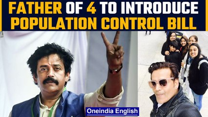 BJP MP Ravi Kishan to table population control bill as ‘Vishwa Guru’ formula | Oneindia News*News
