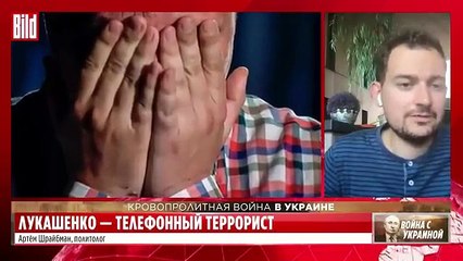 Артём Шрайбман о вынужденной посадке самолёта Ryanair