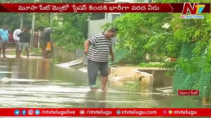 Avenue Layout Submerged With Flood Water _ Public Faces Problems |Ntv