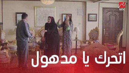 مسلسل كابتن أنوش 1| الحلقة 2  | حواكة بياخد على دماغه من المدام و حماته
