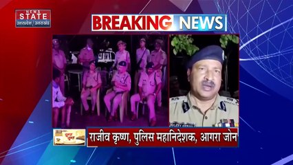 Hathras Accident : हाथरस में हुआ बड़ा हादसा, ट्रक ने 7 कांवड़ियों को कुचला