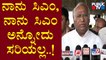 Mallikarjun Kharge Unhappy With Congress Leaders For Claiming Themselves As Next Chief Minister