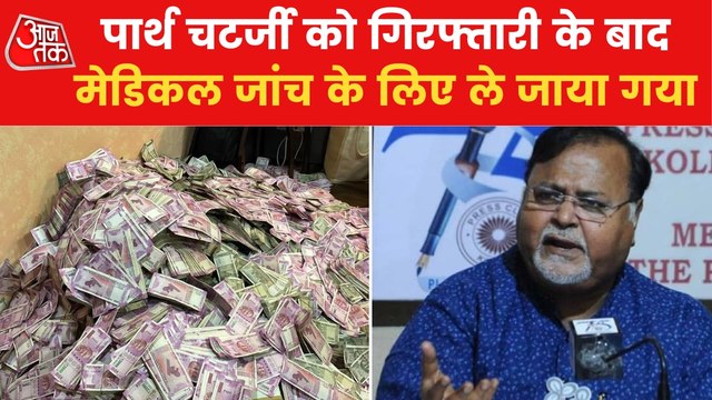 Shatak: TMC secretary general Partha Chatterjee Arrested