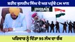 CM Bhagwant Mann ਨੇ ਸ਼ਹੀਦ ਕੁਲਦੀਪ ਸਿੰਘ ਦੇ ਪਰਿਵਾਰ ਨੂੰ ਦਿੱਤੀ 1 ਕਰੋੜ ਰੁਪਏ ਵਿੱਤੀ ਸਹਾਇਤਾ | Oneindia Punjabi