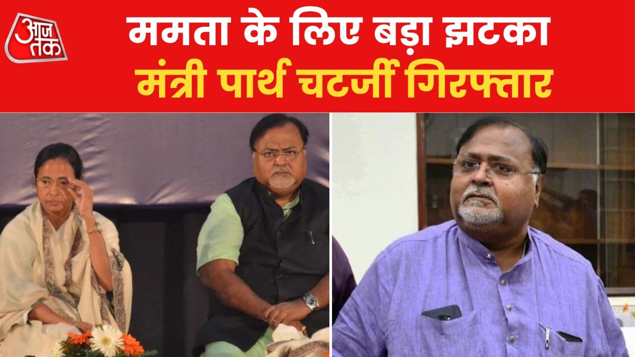 ED arrests Partha in connection with recruitment scam