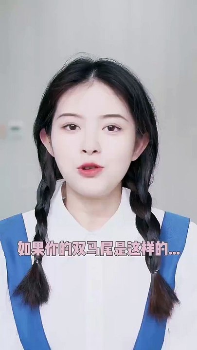 The correct way to weave a double ponytail