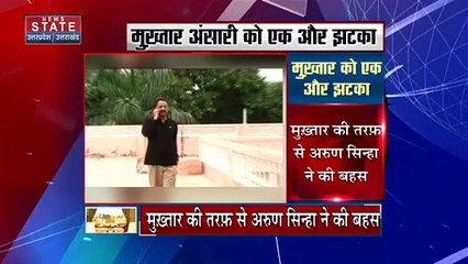 Mukhtar Ansari News : मुख्तार को एक और झटका, HC की लखनऊ बेंच ने खारिज की जमानत अर्जी