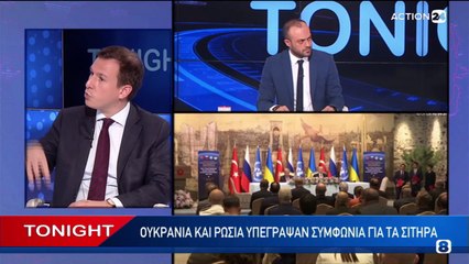 Tonight's Event - 22/7/22