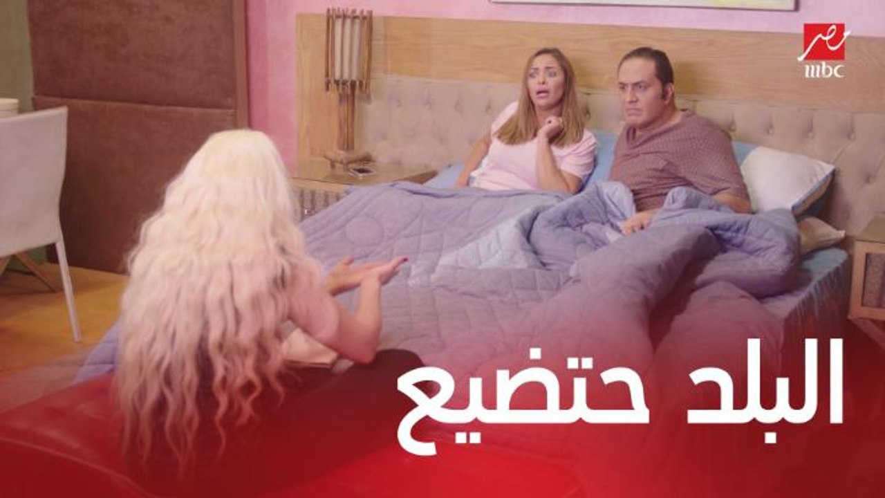 مسلسل يوميات زوجة مفروسة اوي4| الحلقة 27  | علي أقنع إنجي بعدم طرد أولجا خوفا على الأمن القومي !