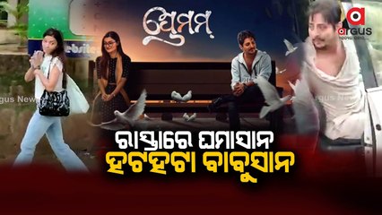 Ollywood actress Prakruti's street fight with actor Babushan's wife