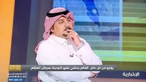 استشاري: الأطفال أكثر عرضة للإصابة بسرطان العظام