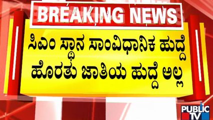ಒಕ್ಕಲಿಗರ ಬೆಂಬಲ ಕೇಳಿದ ಡಿಕೆ ಶಿವಕುಮಾರ್‌ಗೆ ಮಹದೇವಪ್ಪ ತಿರುಗೇಟು..! | HC Mahadevappa | DK Shivakumar