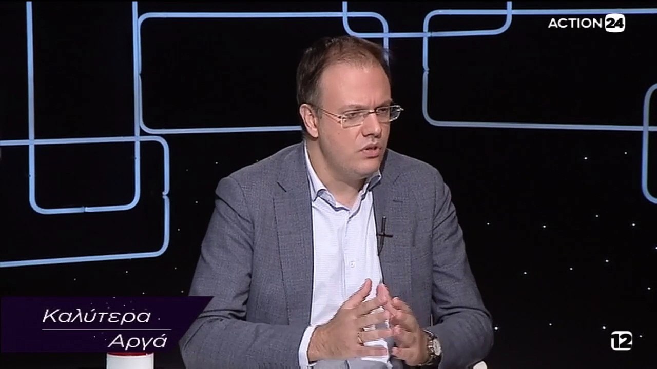 Καλύτερα Αργά 22/7/22