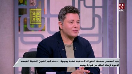 عبد المحسن سلامة يتحدث عن نتائح زيارة الرئيس السيسي لصربيا و فرنسا