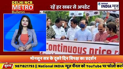 DELHI NCR METRO BULLETIN