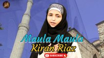 Maula Maula | Naat | Kiran Riaz | HD Video