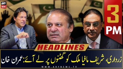 ARY News | Prime Time Headlines | 3 PM | 23rd July 2022