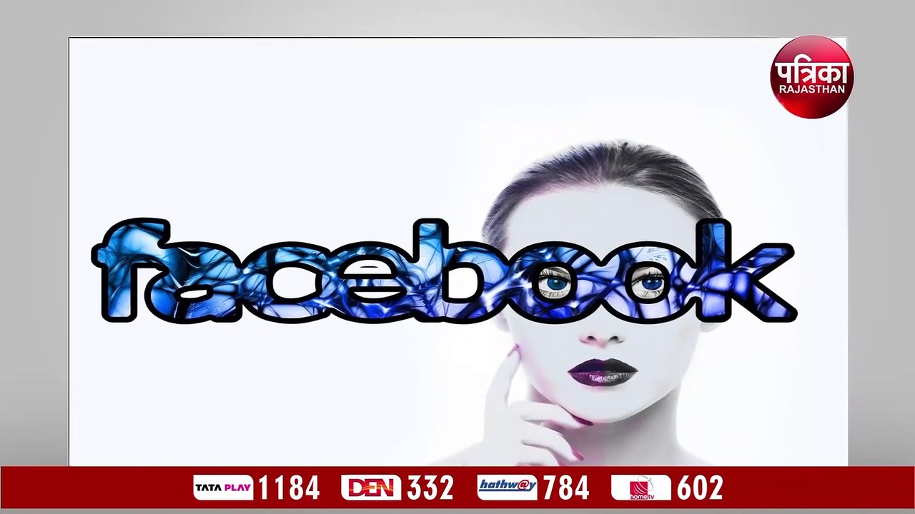 फेसबुक पर अश्लीलता, महिलाओं को करना पड़ा ये काम