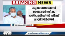 പിണറായിയെ സന്തോഷിപ്പിക്കാനാണ് പൊലീസ് ഇത് ചെയ്തത്..