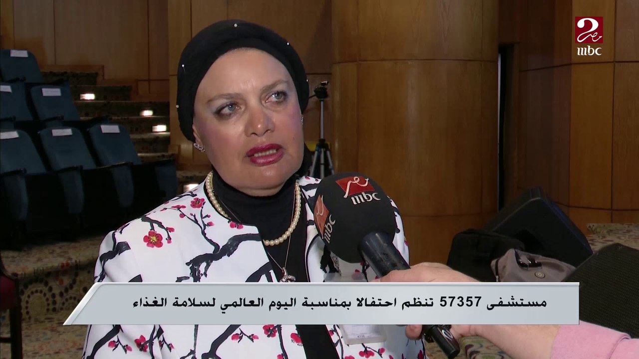 مستشفى 57357 تنظم احتفالا بمناسبة اليوم العالمي...