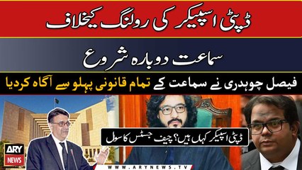 "Where is Deputy Speaker"? CJP ask … hearing starts again