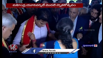 KTR Participating in Mahindra University First Annual Convocation 2022  | Hyderabad |  V6 News (1)