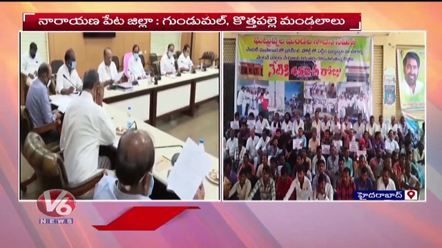 TS Govt Issue Notices On New Mandals In Telangana | V6 News