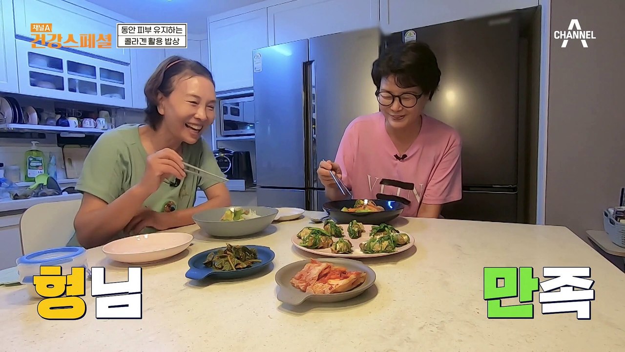 동안 피부 유지하는 콜라겐 활용 밥상? 그리고 콜라겐 섭취 시 주의사항