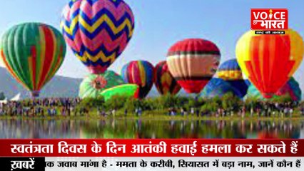 New Delhi:कमिश्नर राकेश अस्थाना ने उड़ने वाली वस्तुओं पर लगाई रोक