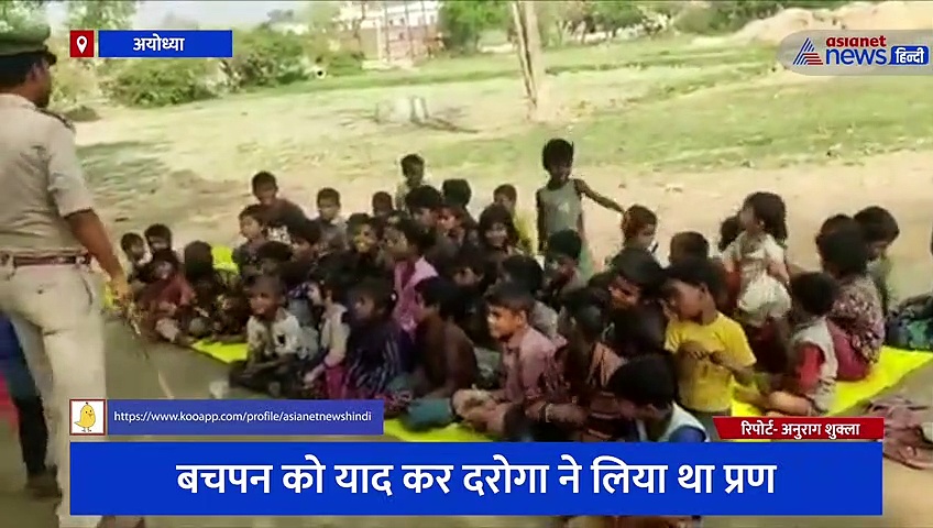 बचपन को याद कर दरोगा ने लिया था प्रण, ड्यूटी के बाद फ्री में देते हैं गरीब बच्चों को शिक्षा