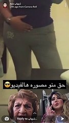 شهاب ملح يكشف حقيقة خصر مروة راتب