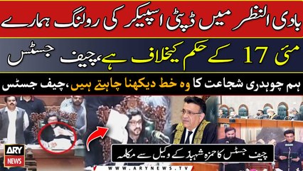 "In our view, The Deputy Speaker's ruling is against our 17th May's order", CJP