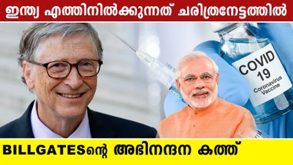 വാക്‌സിനേഷനിൽ വൻ കുതിപ്പുമായി രാജ്യം