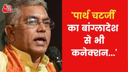 Download Video: BJP's Dilip Ghosh alleges TMC on ED raids