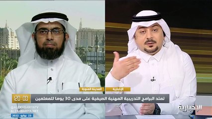 مسؤول: المعلم المستجد لا يدرس طلاب الصفوف الأولوية والطفولة المبكرة