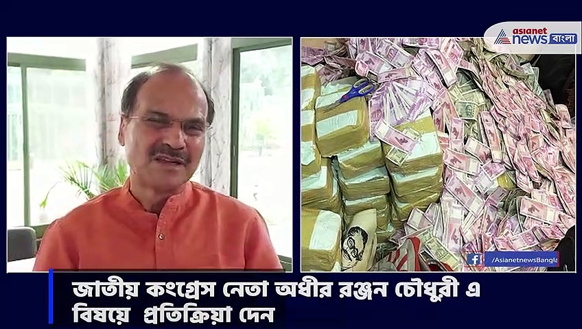 'বাংলার মানুষ  যা দেখছেন তা হিম শৈলের চূড়া মাত্র' - অধীর রঞ্জন চৌধুরী