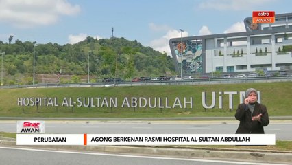 Perubatan |  Agong berkenan rasmi Hospital Al-Sultan Abdullah