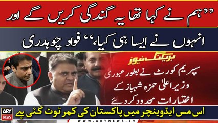 "We warned they will play their dirty tricks," Fawad Chaudhry
