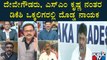 ಡಿಕೆ ಶಿವಕುಮಾರ್ ಗೆ ಜಮೀರ್ ತಿರುಗೇಟು..! | DK Shivakumar | Congress CM Face Fight