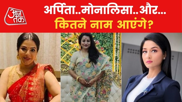 ED Raid on TMC Leader, BJP says this is just a trailer!