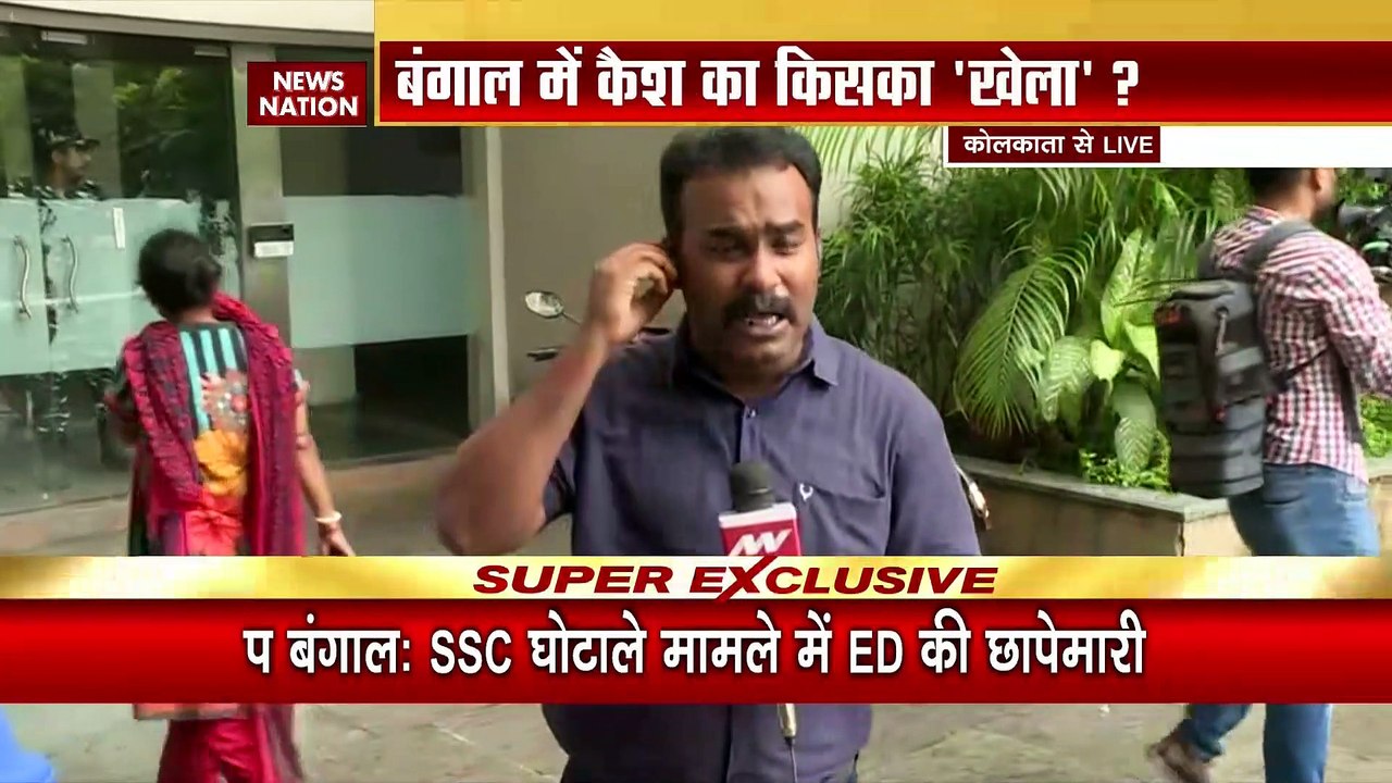 West Bengal Breaking : West Bengal में SSC घोटाला मामले में ED की कार्रवाई | West Bengal News |