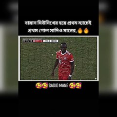 Sadio Mane 1st Goal of Bairn Munich