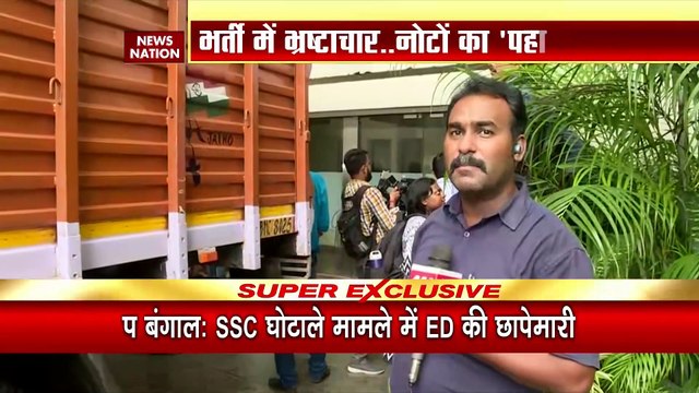 West Bengal Breaking : शिक्षक भर्ती घोटाले में हुई West Bengal के पूर्व शिक्षामंत्री पार्थ चटर्जी की गिरफ्तारी |
