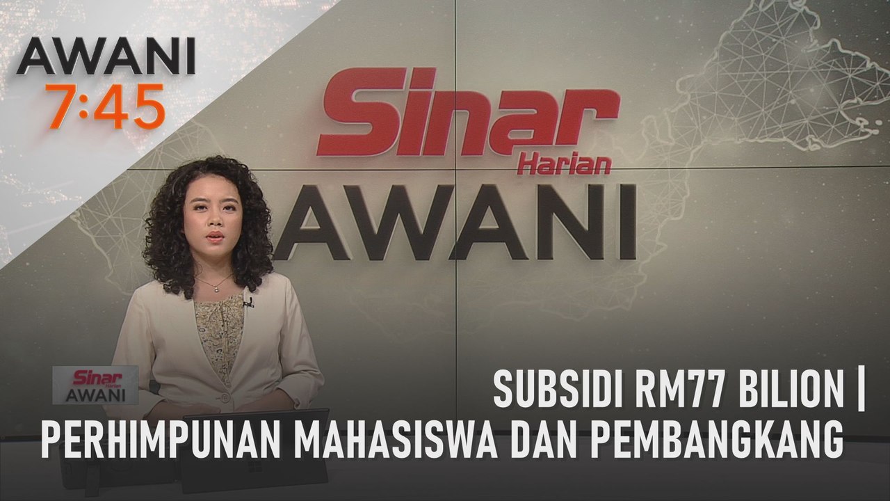 AWANI 7:45 [23/07/2022] - Subsidi RM77 bilion | Perhimpunan mahasiswa dan pembangkang