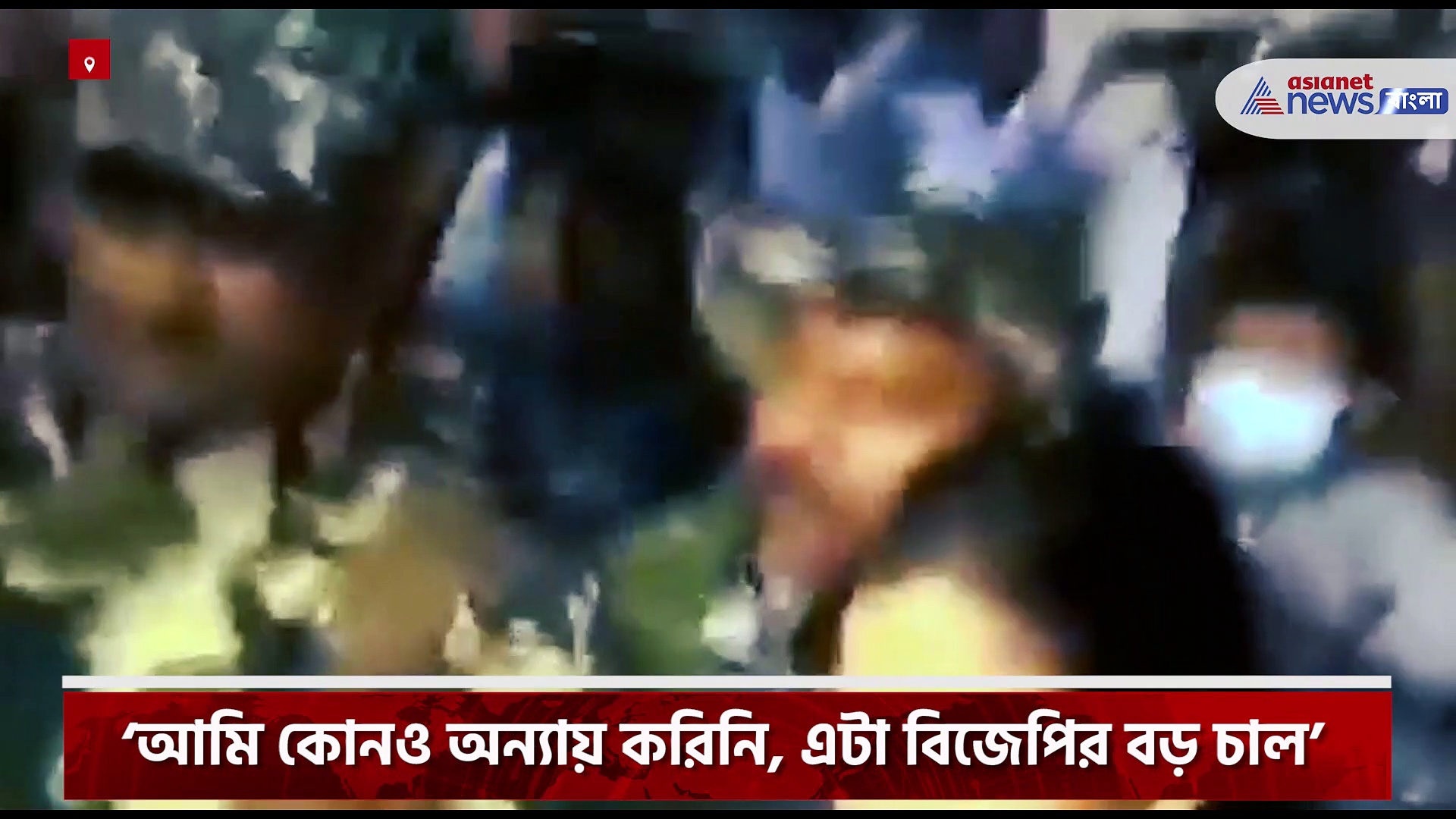 Arpita Mukherjee Arrested : একটানা জিজ্ঞাসাবাদের পরেই গ্রেফতার পার্থ ঘনিষ্ঠ অর্পিতা মুখোপাধ্যায়ের