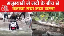 Pithoragarh-Bageshwar bridge collapsed amid heavy rains