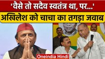 Shivpal Singh Yadav ने भतीजे Akhilesh Yadav को दिया तगड़ा जवाब | वनइंडिया हिंदी | *Politics